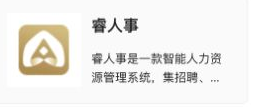 定位目标连接器入口