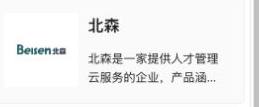 定位目标连接器入口