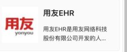 定位目标连接器入口