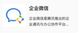 定位目标连接器入口