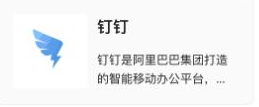 定位目标连接器入口